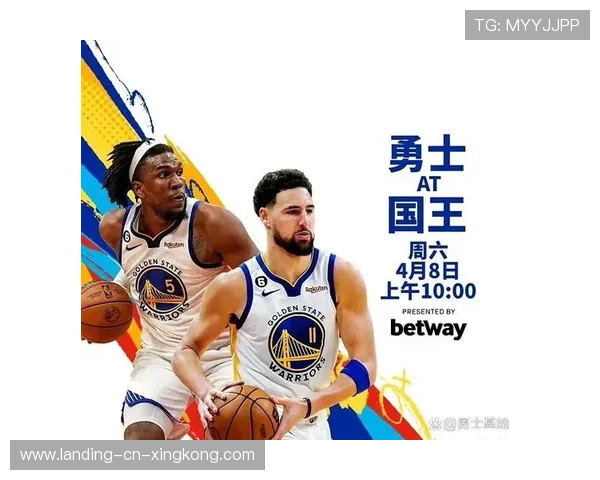 勇士对阵国王深度分析全方位解读助你精准预测比赛走向