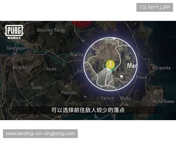 《PUBGMobile》“星际争夺战”，战术策略全新升级！