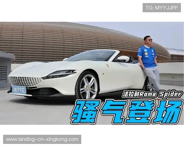 法拉利车迷被“气到沉默”!官推评论区爆炸 法拉利车迷被“气到沉默”!官推评论区爆炸