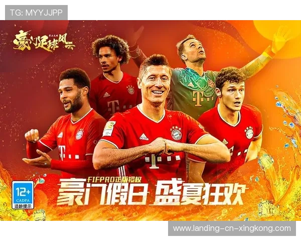 开拓者冲击金靴,豪门争相出手,国家足球未来新篇章 开拓者冲击金靴,豪门争相出手,国家足球未来新篇章