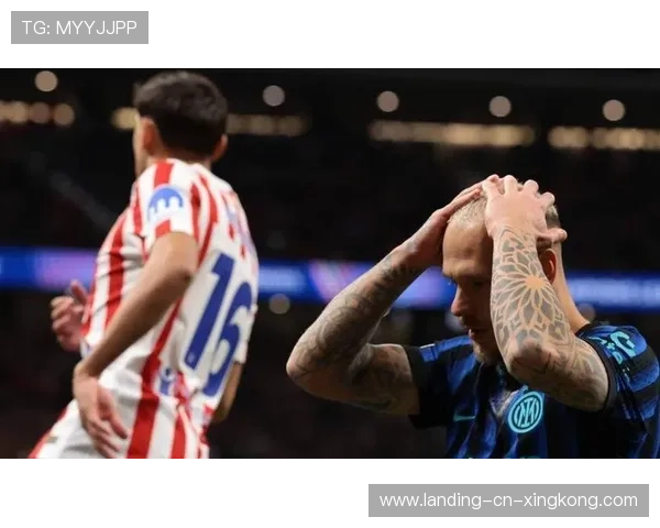 国米再次掉链子 国米再次掉链子