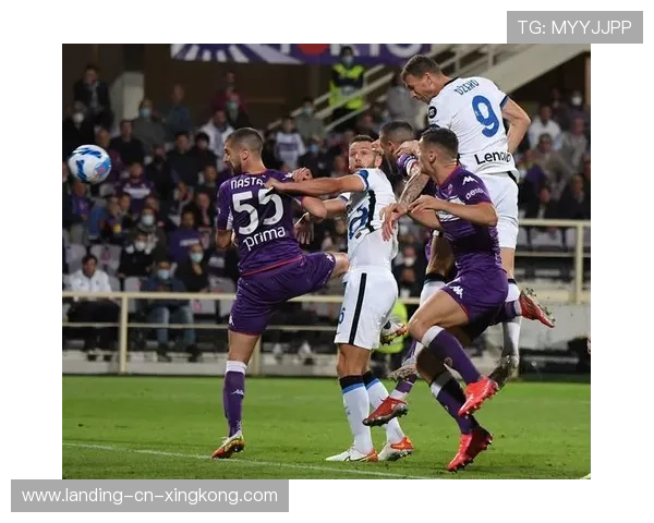 国际米兰中前场在比赛中展现多面性 国际米兰中前场在比赛中展现多面性